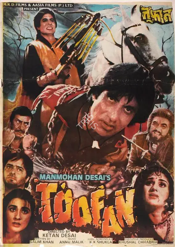 Manmohan Desai (Producer), Toofan, 1989, Full Sheet Poster