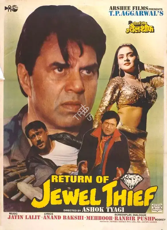 T.P. Aggarwal (Producer), Return Of Jewel Thief, 1996, Full Sheet Poster