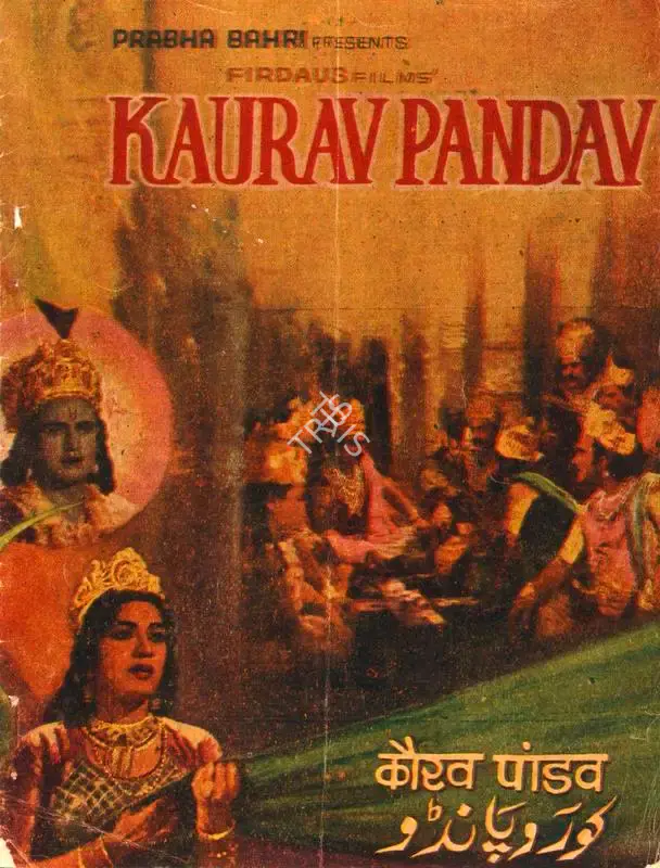 S. Dossani (Director), Kaurav Pandav, 1970, Song-Synopsis Booklet