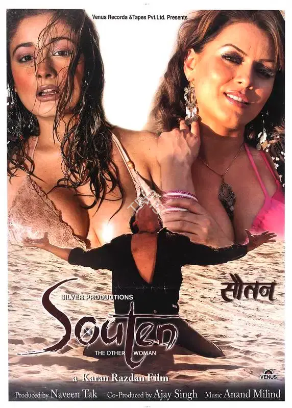 Naveen Kak (Producer), Souten, 2006, Full Sheet Poster