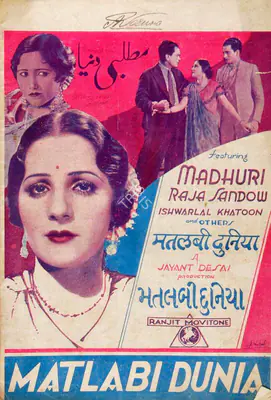 Jayant Desai (Director), Matlabi Dunia, 1936, Song-Synopsis Booklet