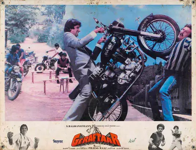 Ramanathan, S. (Producer), Geraftaar, 1985 | Lobby Card | CinemaEducation | 00784356