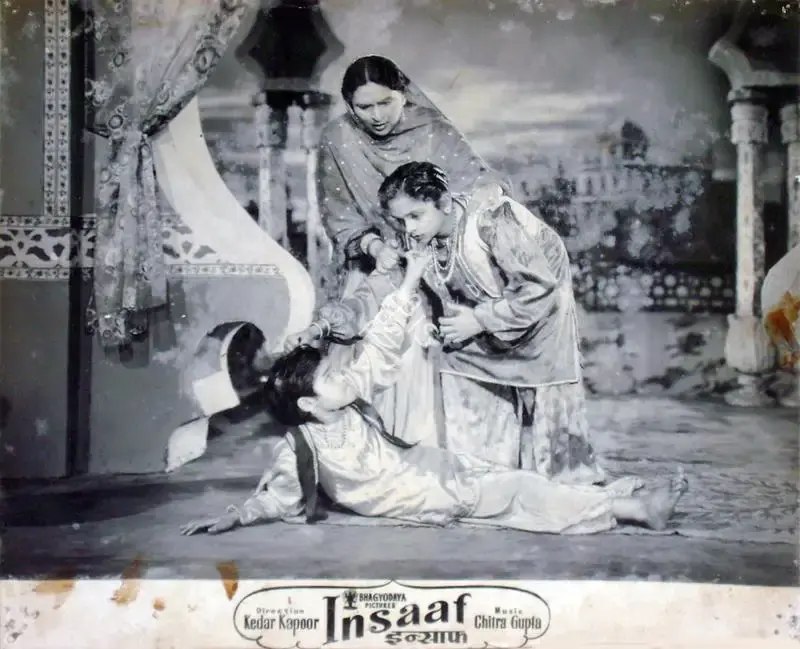 P.R. Rama Rao (Cinematographer), Insaaf, 1956, Lobby Card