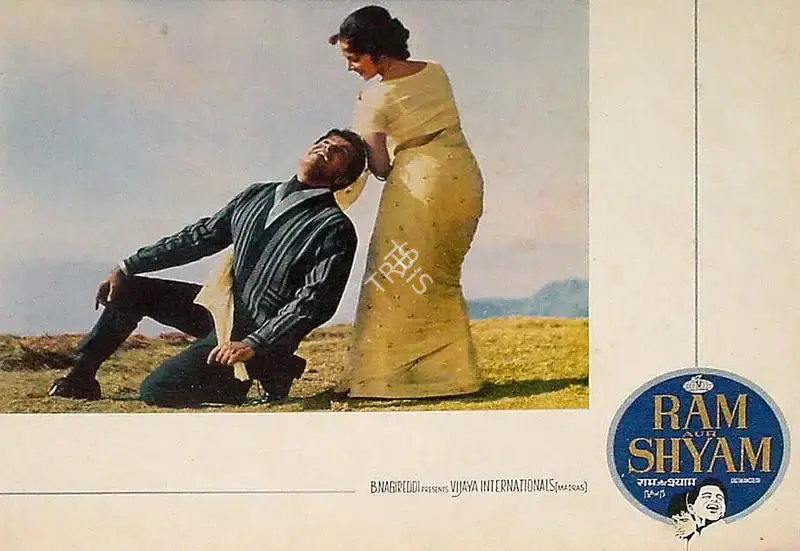 Marcus Bartley (Cinematographer), Ram Aur Shyam, 1967, Lobby Card