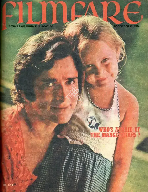 B.K. Karanjia (Editor), Filmfare, 1974, Magazine