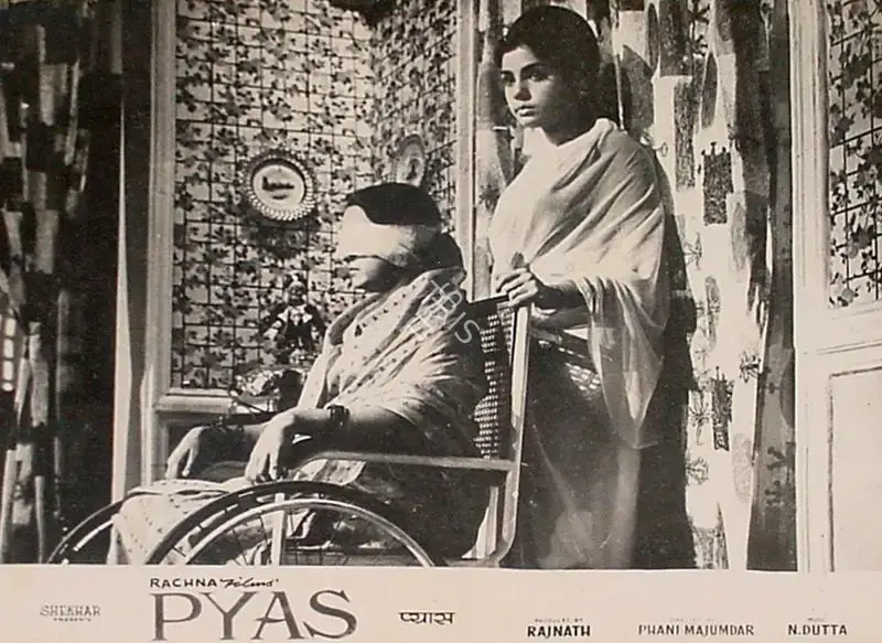 Rajnath Kochar (Producer), Pyas, 1968, Lobby Card