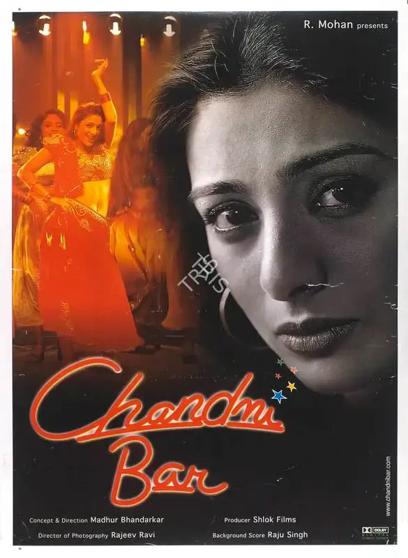 R. Mohan (Producer), Chandni Bar, 2001, Full Sheet Poster