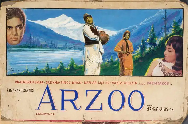 S. Razzaq (Artist), Arzoo, 1965, Showcard