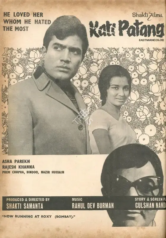 Shakti Samanta (Producer), Kati Patang, 1970, Advertisement