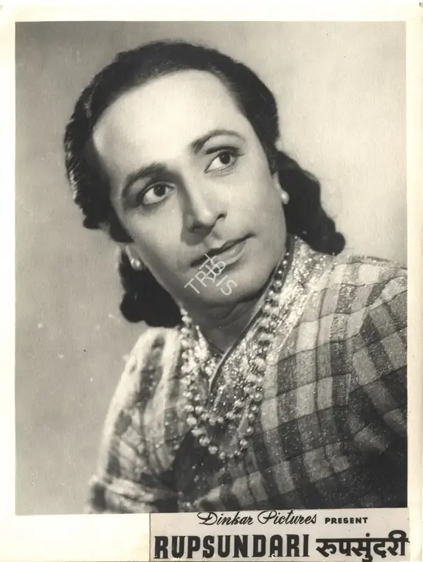 Jamu Patel (Producer), Rupsundari, 1949, Photographic Still