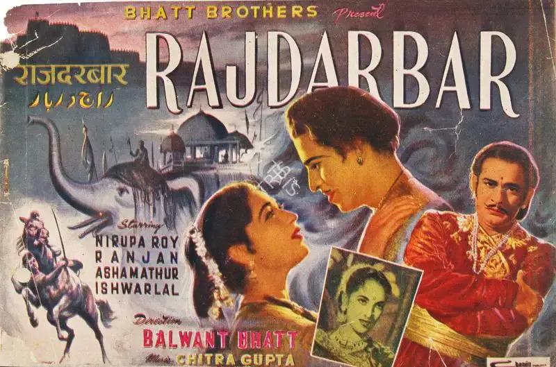 Balwant Bhatt (Director), Rajdarbar, 1955, Song-Synopsis Booklet