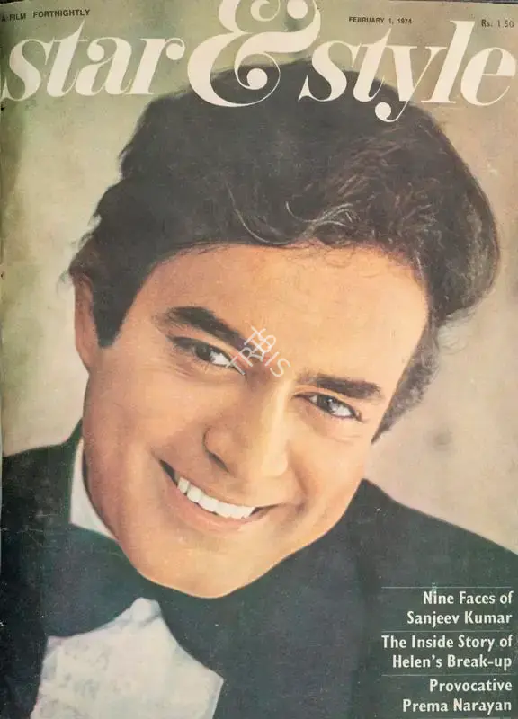 Gulshan Ewing (Editor), Star & Style, 1974, Magazine
