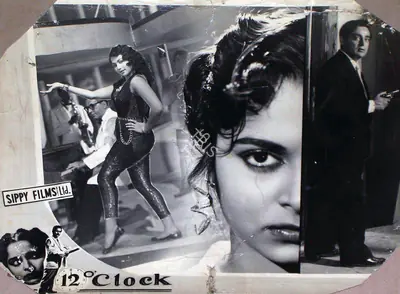 V.K. Murthy (Cinematographer), 12 O Clock, 1958, Lobby Card