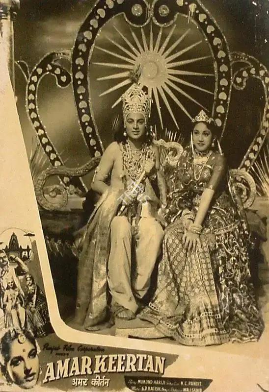 K.C. Pandit (Director), Amar Keertan, 1954, Lobby Card