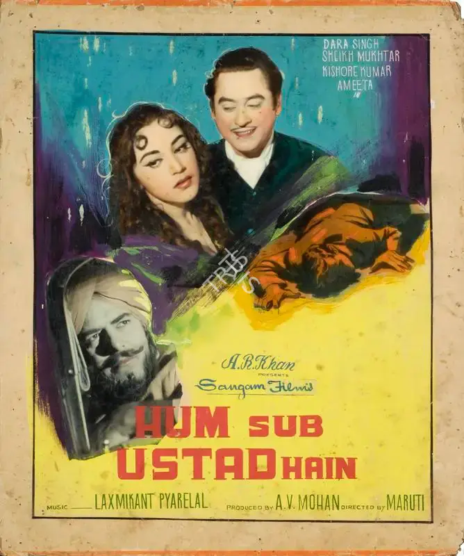 A.V. Mohan (Producer), Hum Sab Ustad Hain, 1965, Showcard