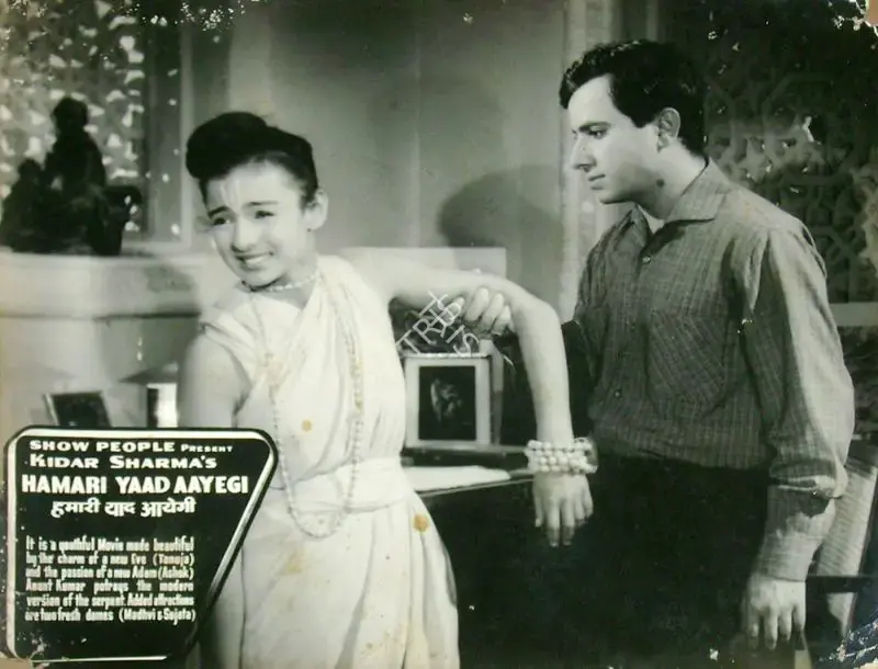Kidar Sharma (Director), Hamari Yaad Aayegi, 1961, Lobby Card