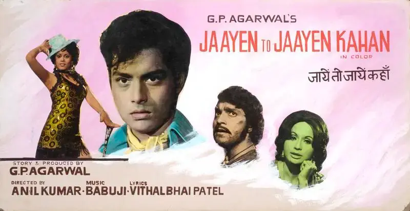 G.P. Agarwal (Producer), Jaayen To Jaayen Kahan, 1980, Showcard