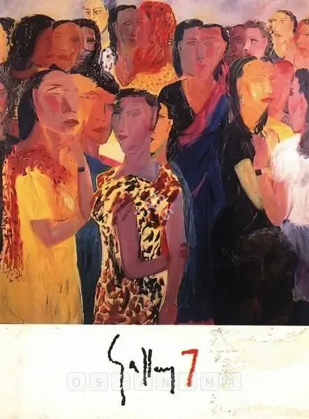 D.L.N. Reddy (Artist), DLN Reddy, 1995, Solo Exhibition Catalogue
