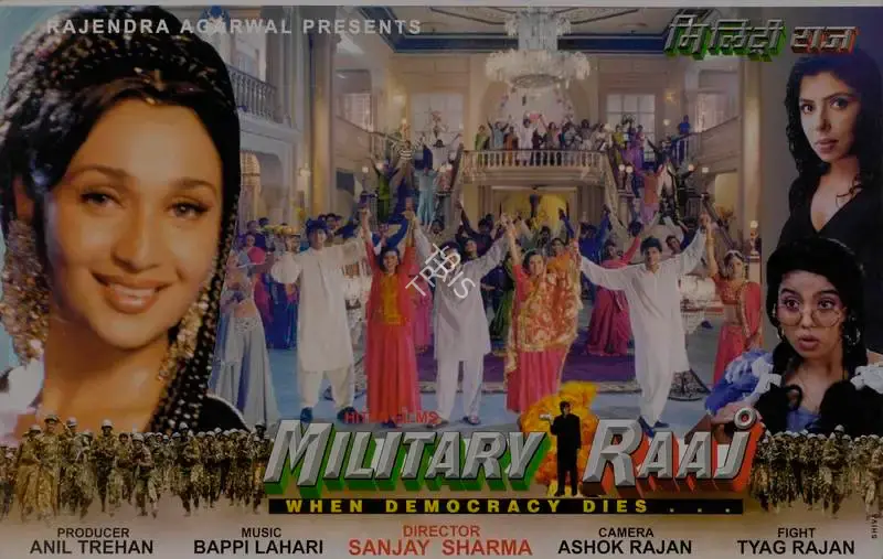 Anil Trehan (Producer), Military Raaj, 1998, Lobby Card