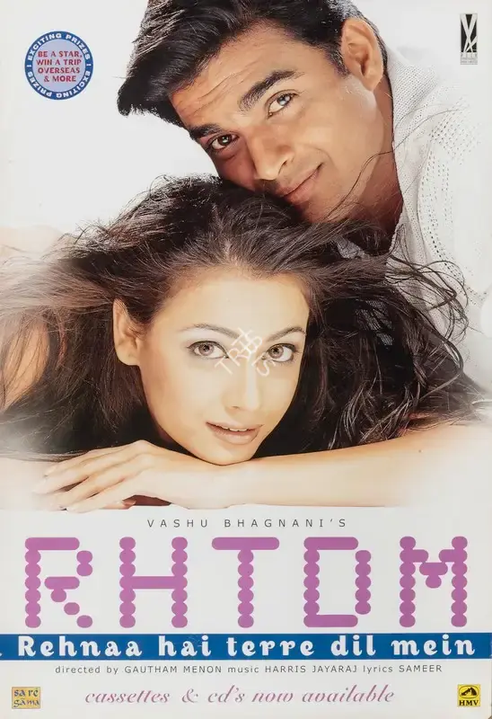 Vashu Bhagnani (Producer), Rehnaa Hai Terre Dil Mein, 2001, Full Sheet Poster