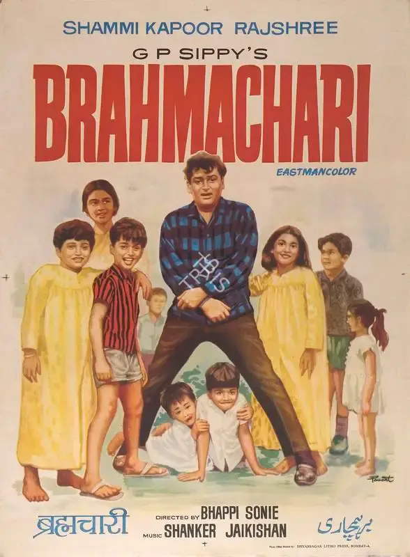 G.P. Sippy (Producer), Brahmachari, 1968, Full Sheet Poster