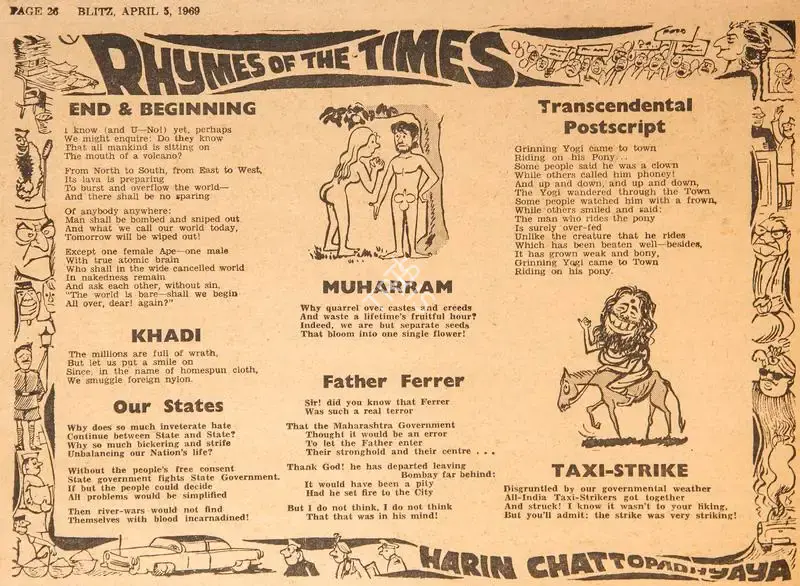 Harindranath Chattopadhyay (Poet), End & Beginning, 1969, Poem