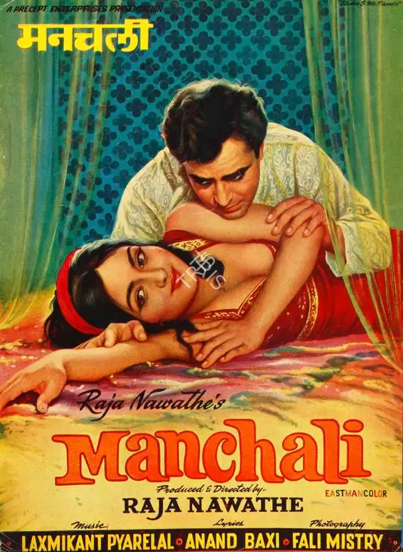 Raja Nawathe (Producer), Manchali, 1973, Song-Synopsis Booklet