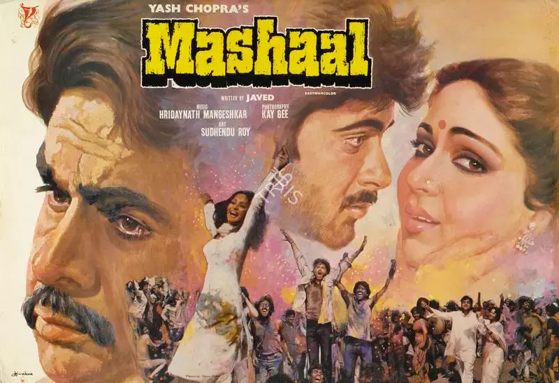 Santosh Sivan (Cinematographer), Mashaal, 1984, Lobby Card