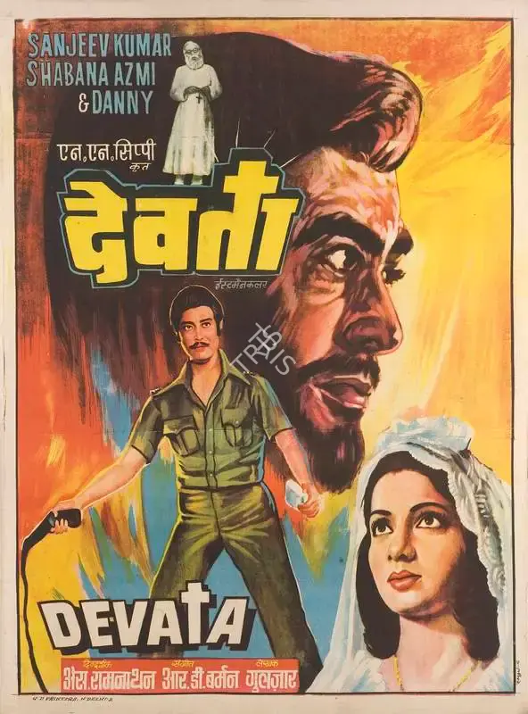 N.N. Sippy (Producer), Devata, 1978, Full Sheet Poster