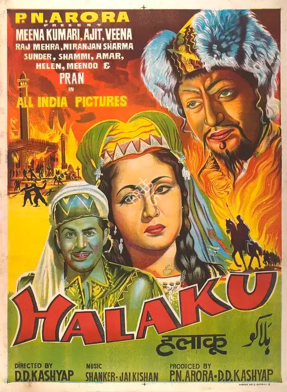 P.N. Arora (Producer), Halaku, 1956, Full Sheet Poster