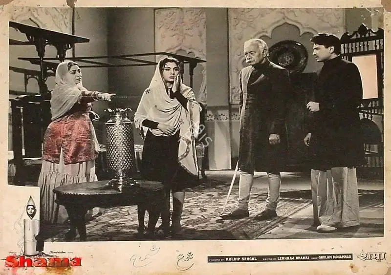 Kuldip Sehgal (Producer), Shama, 1961, Lobby Card
