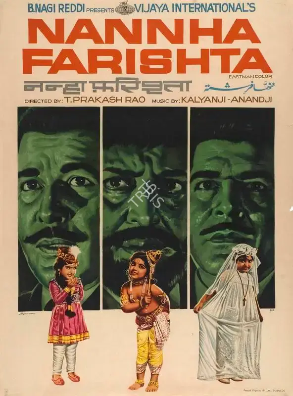 B.Nagi Reddi (Producer), Nannha Farishta, 1969, Full Sheet Poster