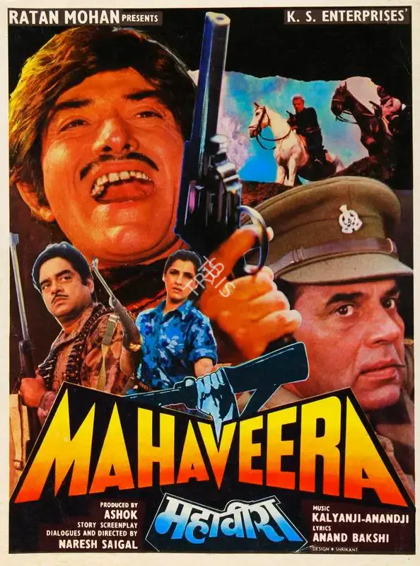 Mahaveera, Actor, 1988
