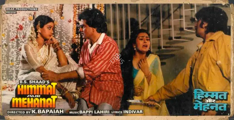 A. Venkat (Cinematographer), Himmat Aur Mehanat, 1987, Lobby Card