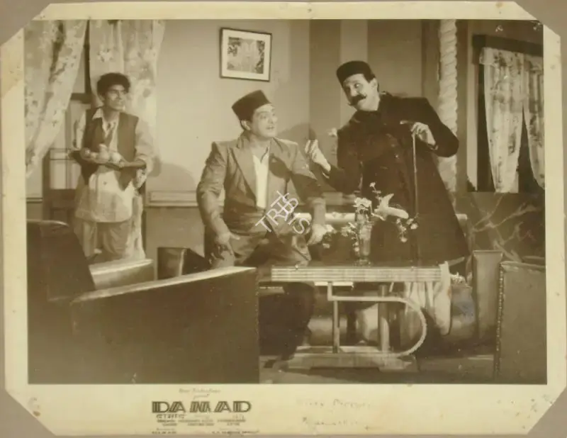 N.T. Madnaney (Producer), Damad, 1951, Lobby Card
