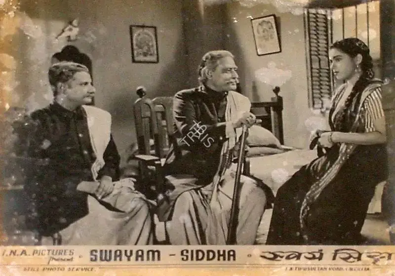 Moni Guha (Producer), Swayam Siddha, 1949, Lobby Card