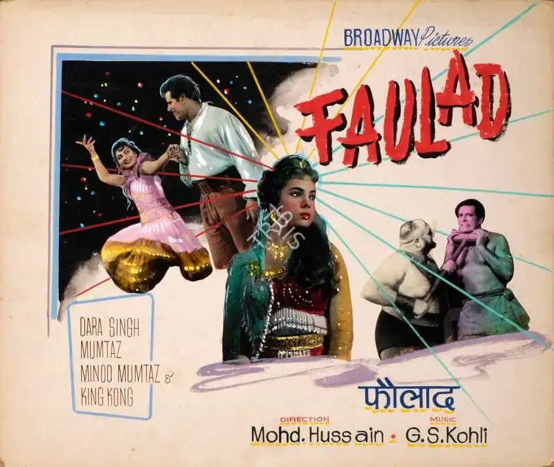 Vinod Doshi (Producer), Faulad, 1963, Showcard