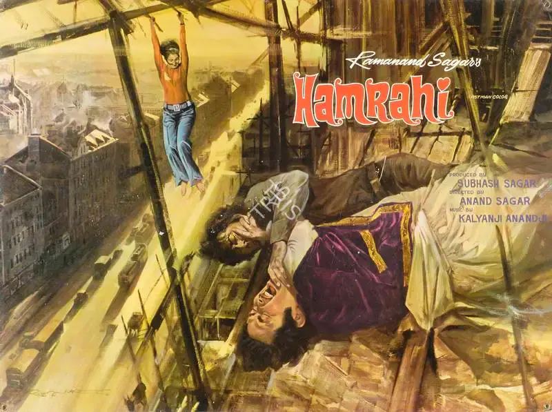Ramanand Sagar (Producer), Hamrahi, 1974, Lobby Card