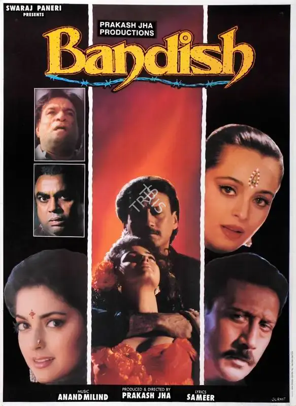 Prakash Jha (Producer), Bandish, 1996, Lobby Card
