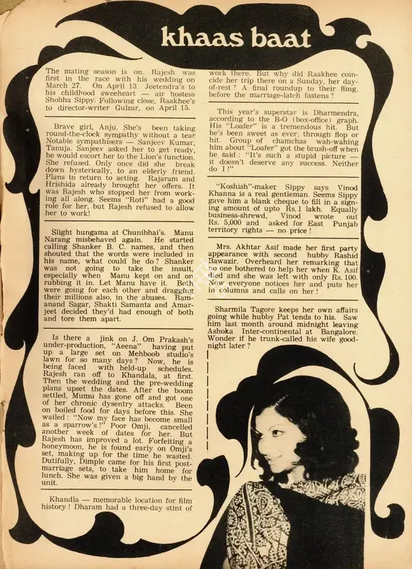 Khaas Baat, 1973, Column