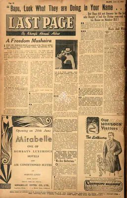 Khwaja Ahmad Abbas (Columnist), A Freedom Mushaira, 1948, Essay