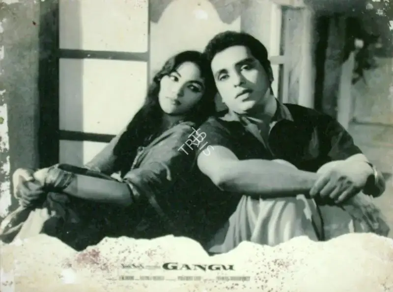 I.M. Anand (Producer), Gangu, 1962, Lobby Card