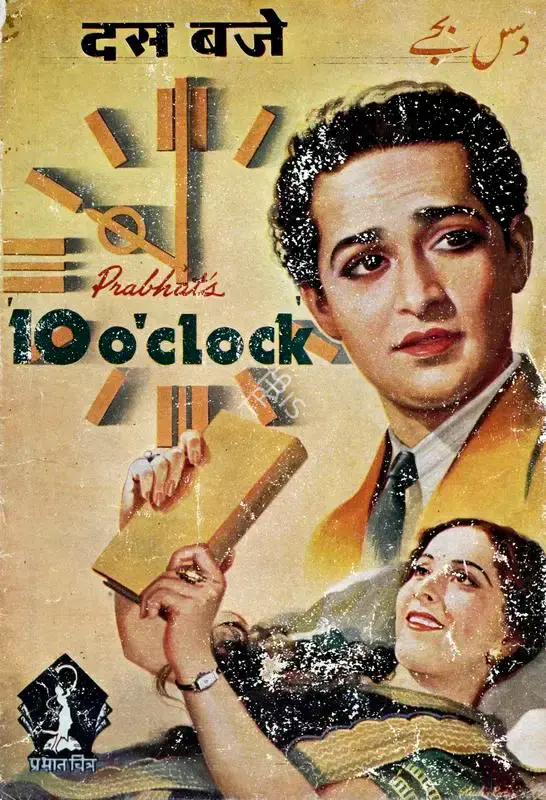 Raja Nene (Director), 10 O Clock, 1942, Song-Synopsis Booklet