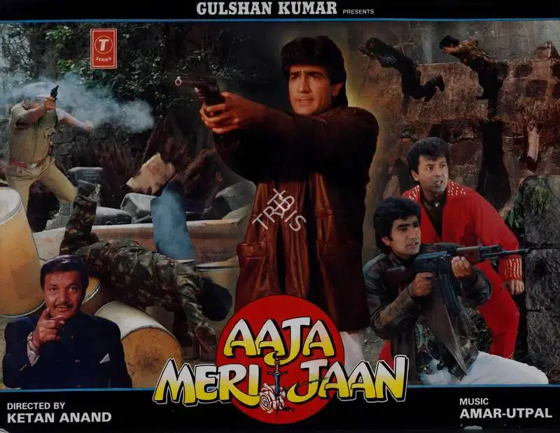 Gulshan Kumar (Producer), Aaja Meri Jaan, 1993, Lobby Card