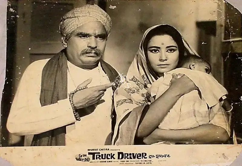 Shyam Goyal (Producer), Truck Driver, 1970, Lobby Card