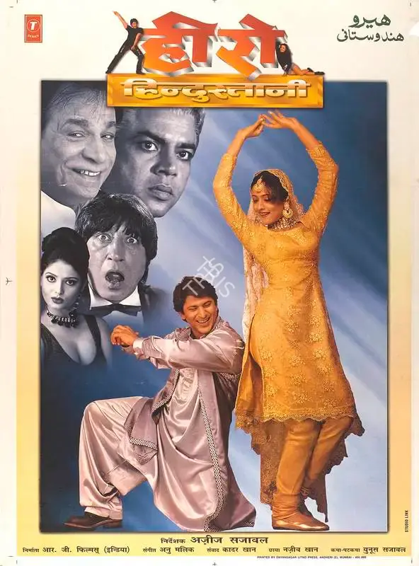 Aziz Sajaawal (Director), Hero Hindustani, 1998, Full Sheet Poster