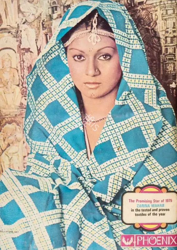 Gulshan Ewing (Editor), Star & Style, 1975, Magazine