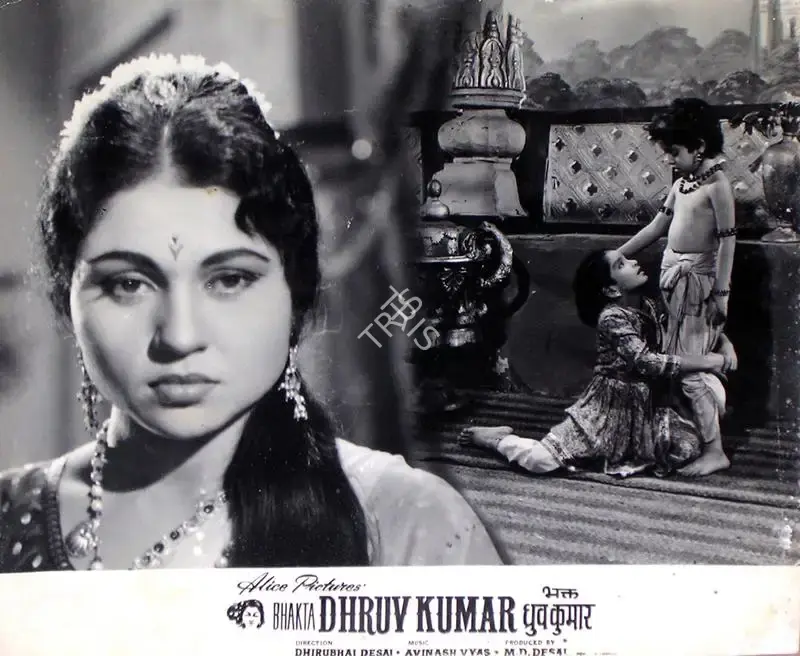 Mukund Desai (Producer), Bhakta Dhruv Kumar, 1964, Lobby Card