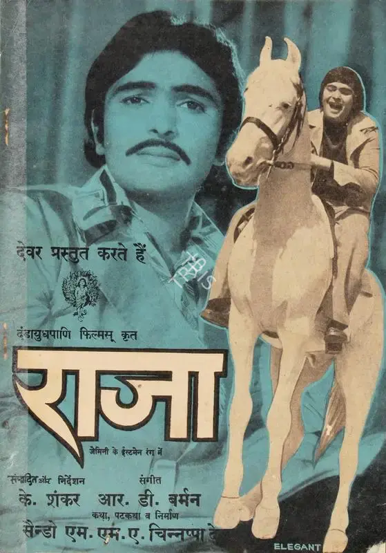 Sandow M. M. A. Chinnappa Devar (Producer), Raaja, 1975, Song-Synopsis Booklet