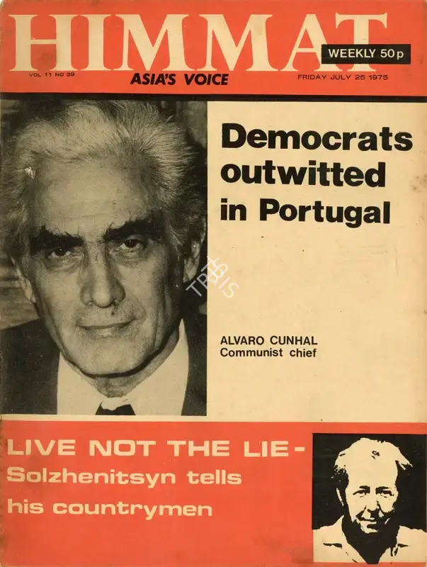 Rajmohan Gandhi (Chief Editor), Himmat, 1975, Magazine